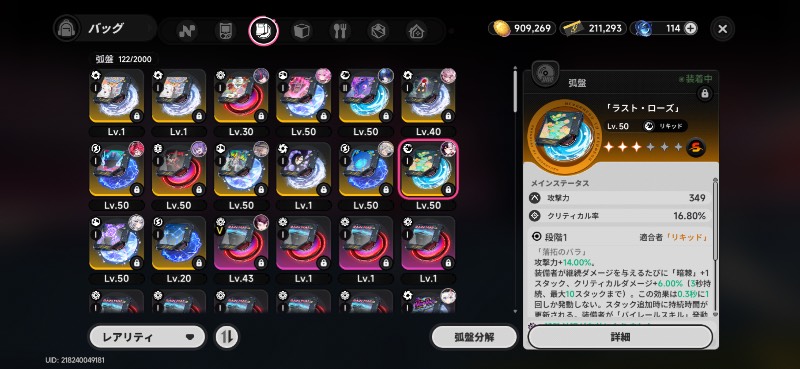 出品画像