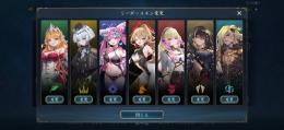 引退廃課金アカウント 水着ララアンセム 