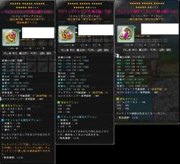 ヴェラッド⭐︎22 激安