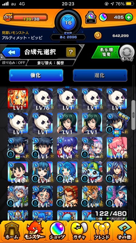 出品画像