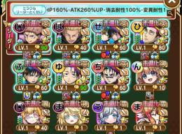 初期垢　ンヘループ　ましろ　石51000個