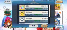 最終値下げ オルガマリー等宝具5 黒聖杯4 聖晶石1000↑