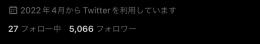 X引退垢 アダアフィアカウント　裏垢女子　値下げ交渉可能