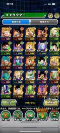 ドッカンバトル　引退垢　お値引きします！