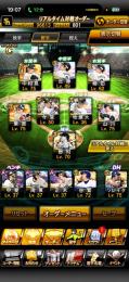 💰破格💰値下げ交渉可⭕️ホークス純正したい人におすすめ🦅B9今宮・野村克也など🦅