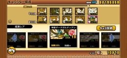 値段交渉受け付けます！ネコ缶10000個 伝説、超激レア全キャラ所持！