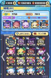 ❤️‍🔥キリト&アリス&リーファ❤️‍🔥Yポイント135万.メアパス変更可
