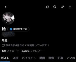 高品質old垢 全日本人フォロワー約2400人 シャドウバン無し