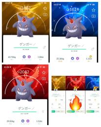 ポケモンGO交換屋様専用