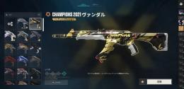 本日限り！ champion2021 イグナイトファン ARCANE デュオシリーズ有