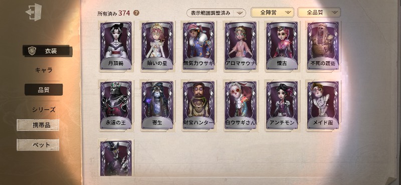 出品画像