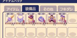 サジェスト6点SET 竜コロ付き