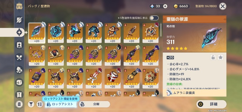 出品画像