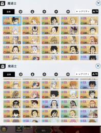 【ブラクロモ】廃課金引退アカウント 完凸53体 チケット340枚