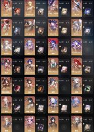 未所持キャラ　1体　遠坂凛のみ