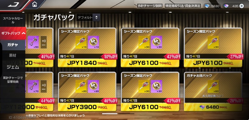 出品画像