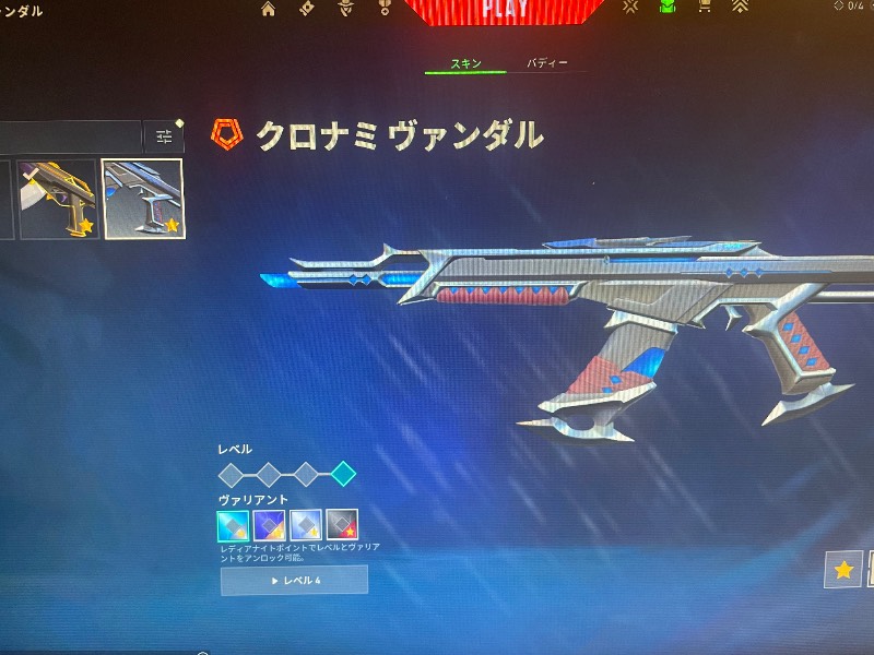 出品画像