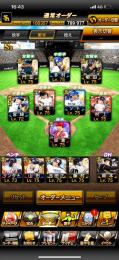プロ野球スピリッツA