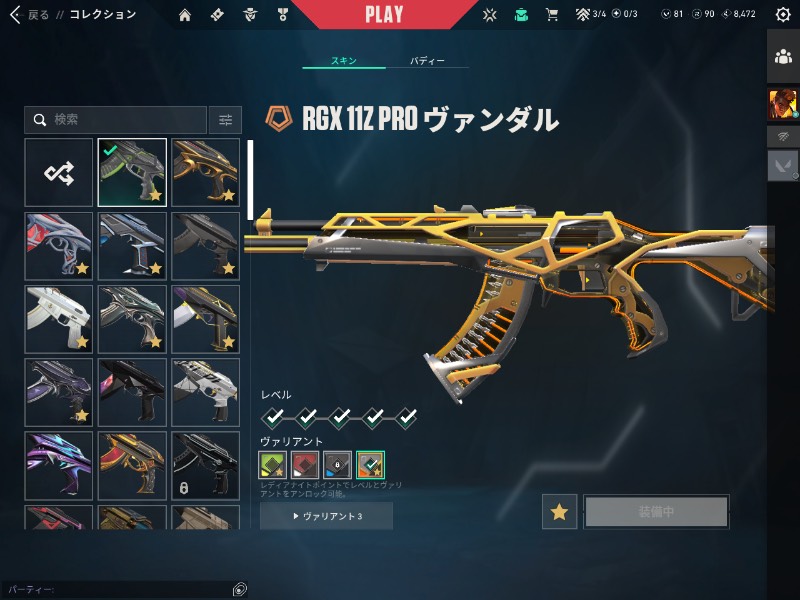 出品画像