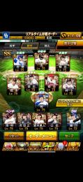 OB.ベストナイン.セレクション.侍ジャパンオーダー可能リアタイ最強垢