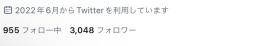 3000人フォロワーがいます
