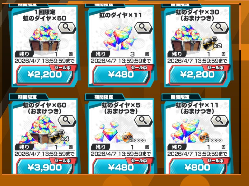 出品画像
