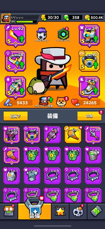 出品画像