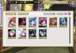 オバブロリドルなどSSR10体 誕生日未設定 ツイステアカウント⑱