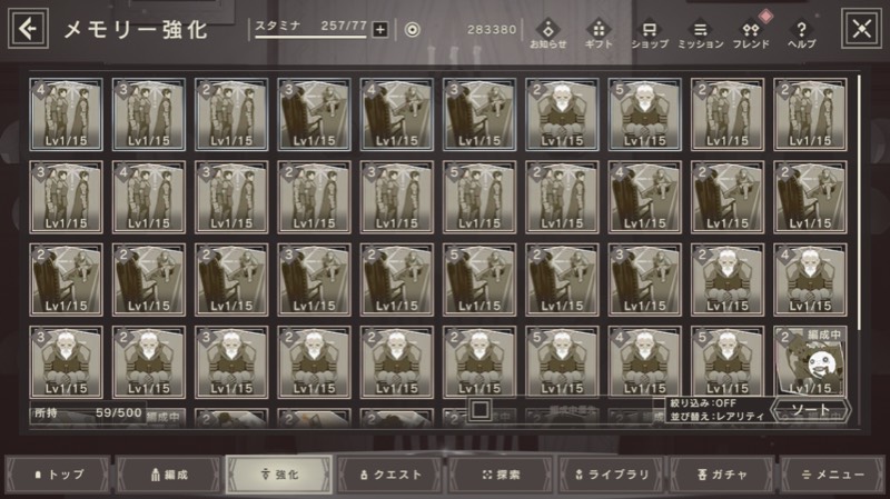 出品画像