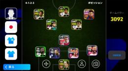 【iOS専用】コイン15650以上、ストイコヴィッチやファンニステルローイなどキャラ多数