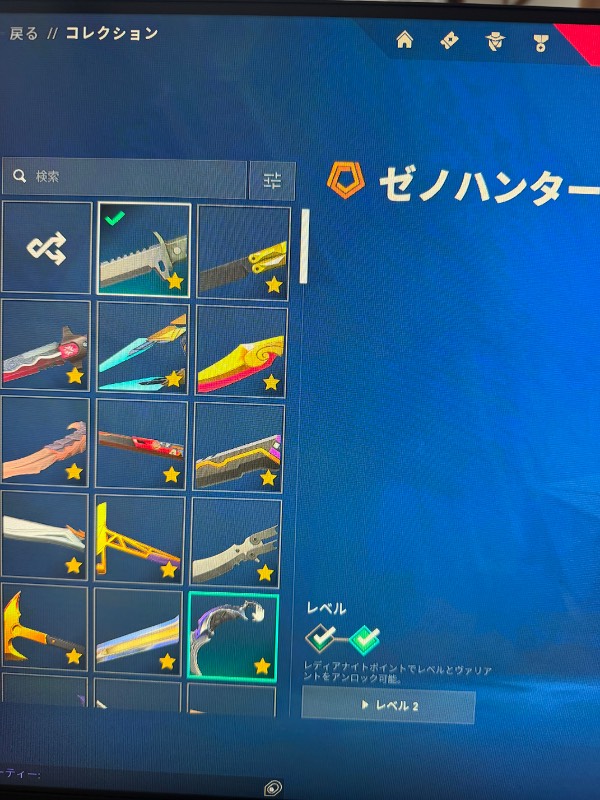 出品画像