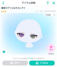 SNSAnalys様専用