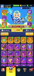 アチャ伝