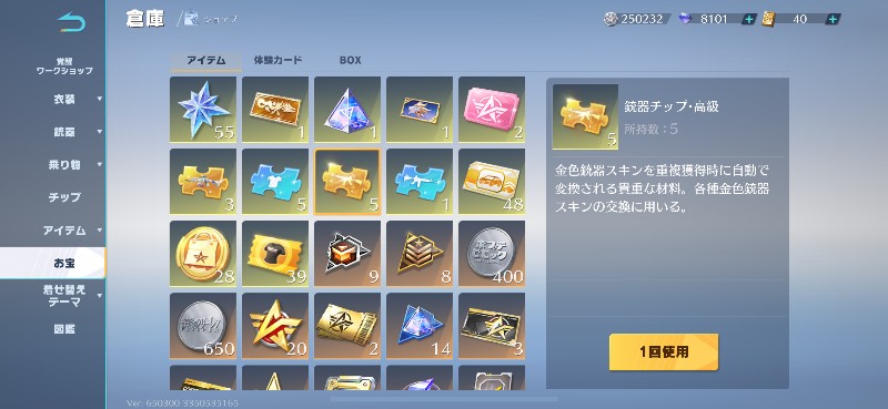 出品画像