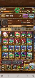 限定大量！引退垢︰高難易度適正います！