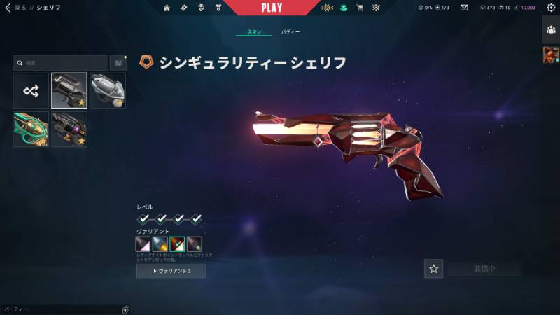 出品画像