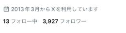 アダアフィ📱　高インプレッション‼️
