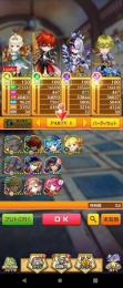 12周年ガチャコンプ　ゼティス　赤髪の冒険家　カイル　エリクス・ユプス　石2600