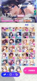誰かいっぱい育てて強くなってね！！