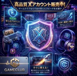 【高品質】Xアカウント 10個セット｜シャドウバンなし・凍結対策向け