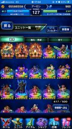 レアキャラ多数限定キャラも！