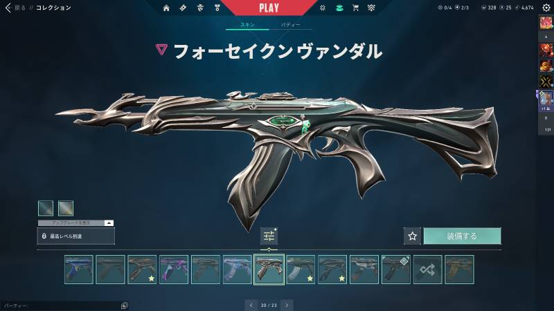 出品画像