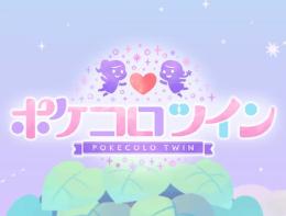 過去ガチャ ①