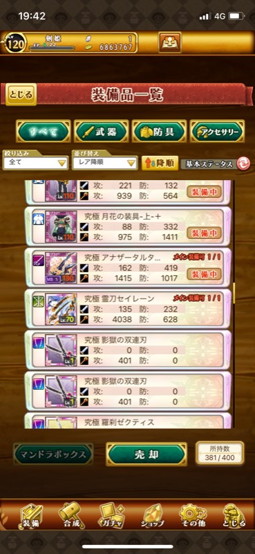 出品画像