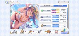 引退148キャラ　誕生日未設定　DMM未連携　戦力315万　