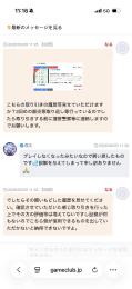 警告出品（猫又）