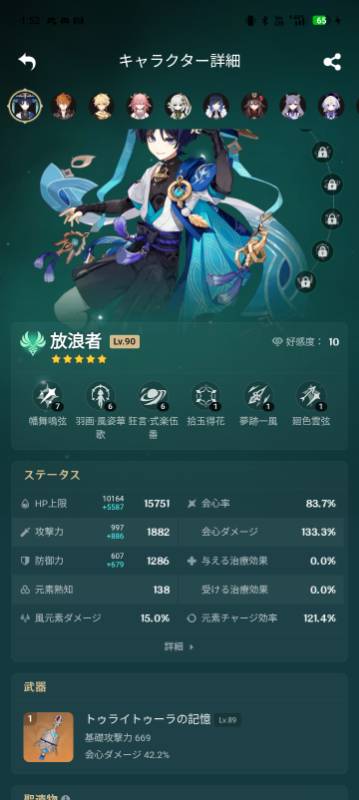 出品画像