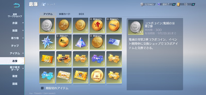 出品画像