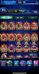 引退アカウント売ります　セフィロス、アバランチティファ、末裔エアリス完凸