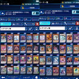 遊戯王デュエルリンクス　レア、ＵＲカード多数所持のお宝引退アカウント